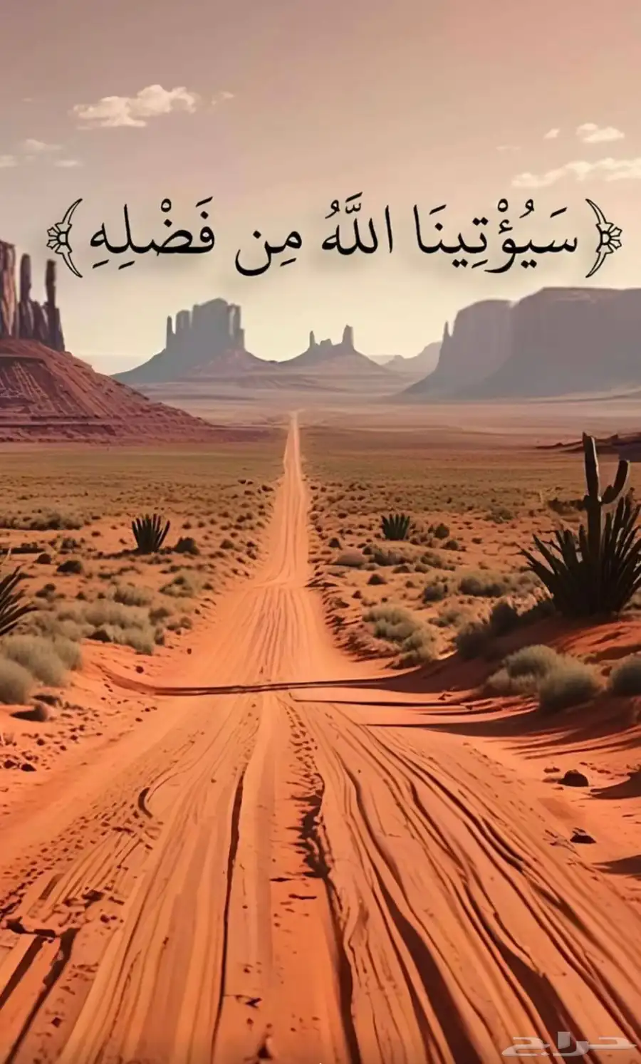مطلوب ملحق للايجار لعائله صغيره في العليا 0