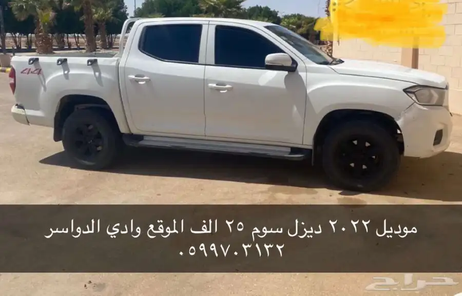 للبيع ام جي صينيه ممشاها230فيها اترس السادس ميعشق 0