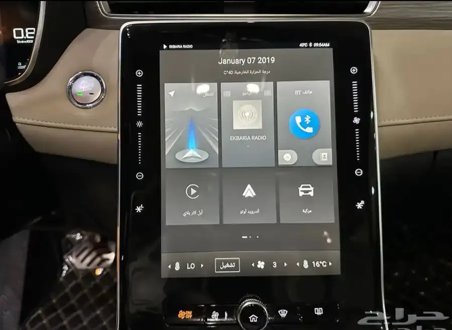 ام جي RX5 موديل 2024 فل كامل نضيف 11
