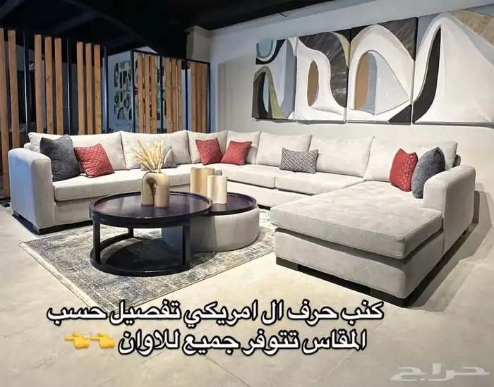 مفروشات جنوب جده 31