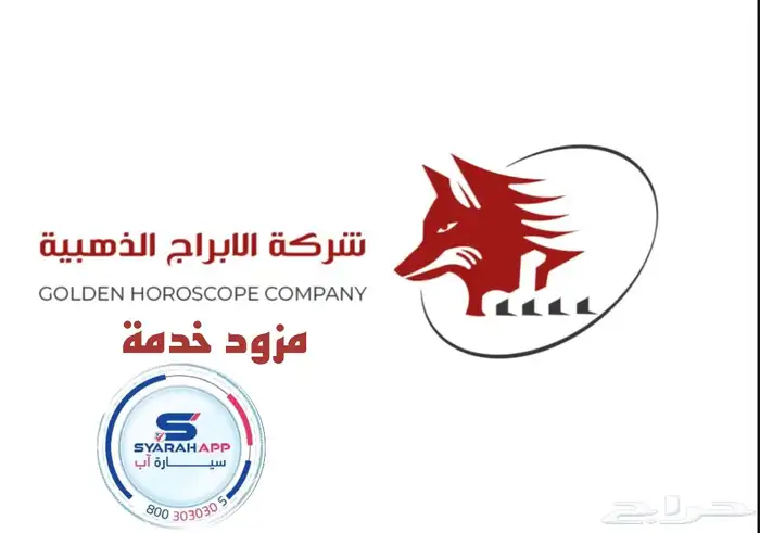 توصيل ديزل 0
