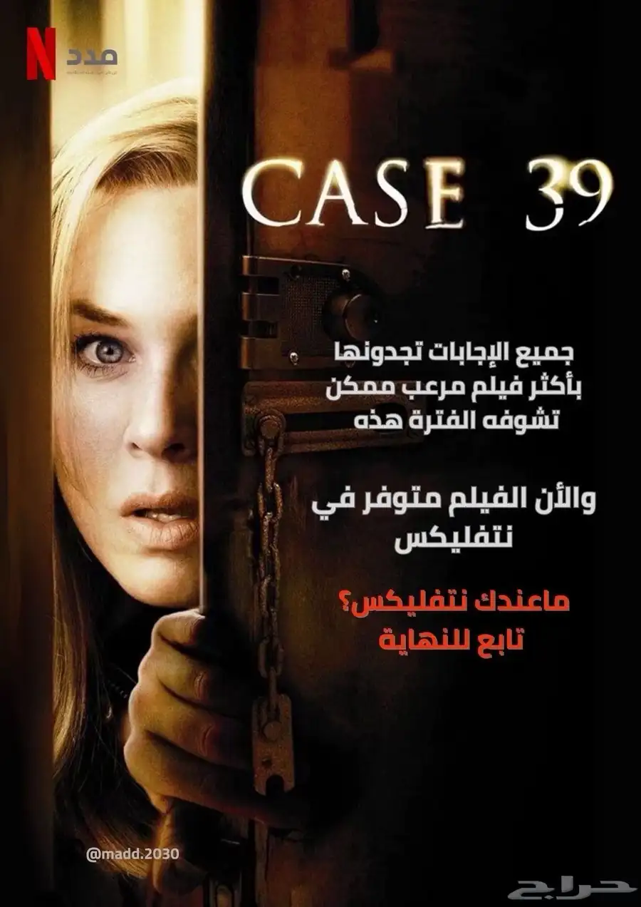 اشتراك نتفلكس شهر كامل ملف خاص برمز تسويه بنفسك ب 14 index
