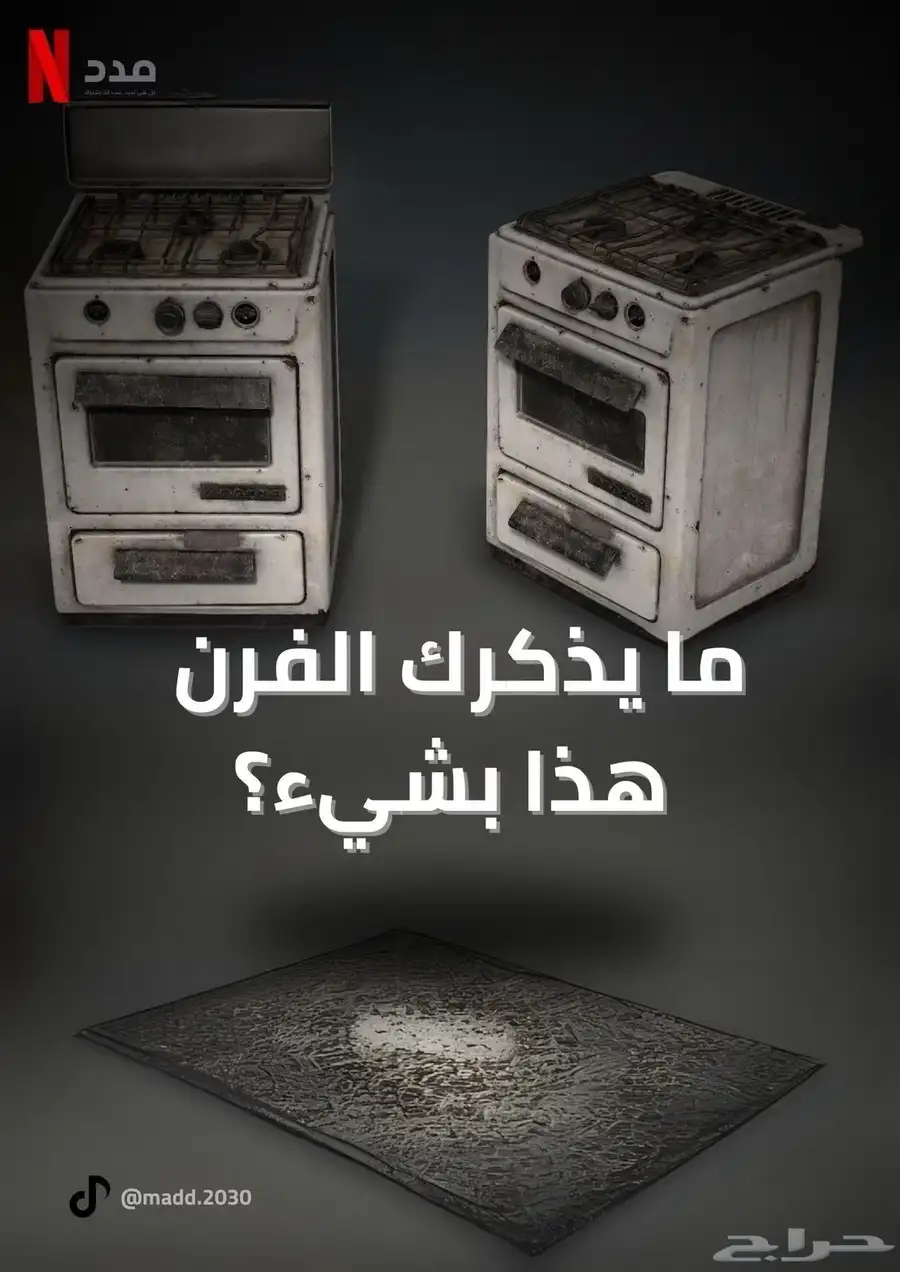 اشتراك نتفلكس شهر كامل ملف خاص برمز تسويه بنفسك ب 14 index