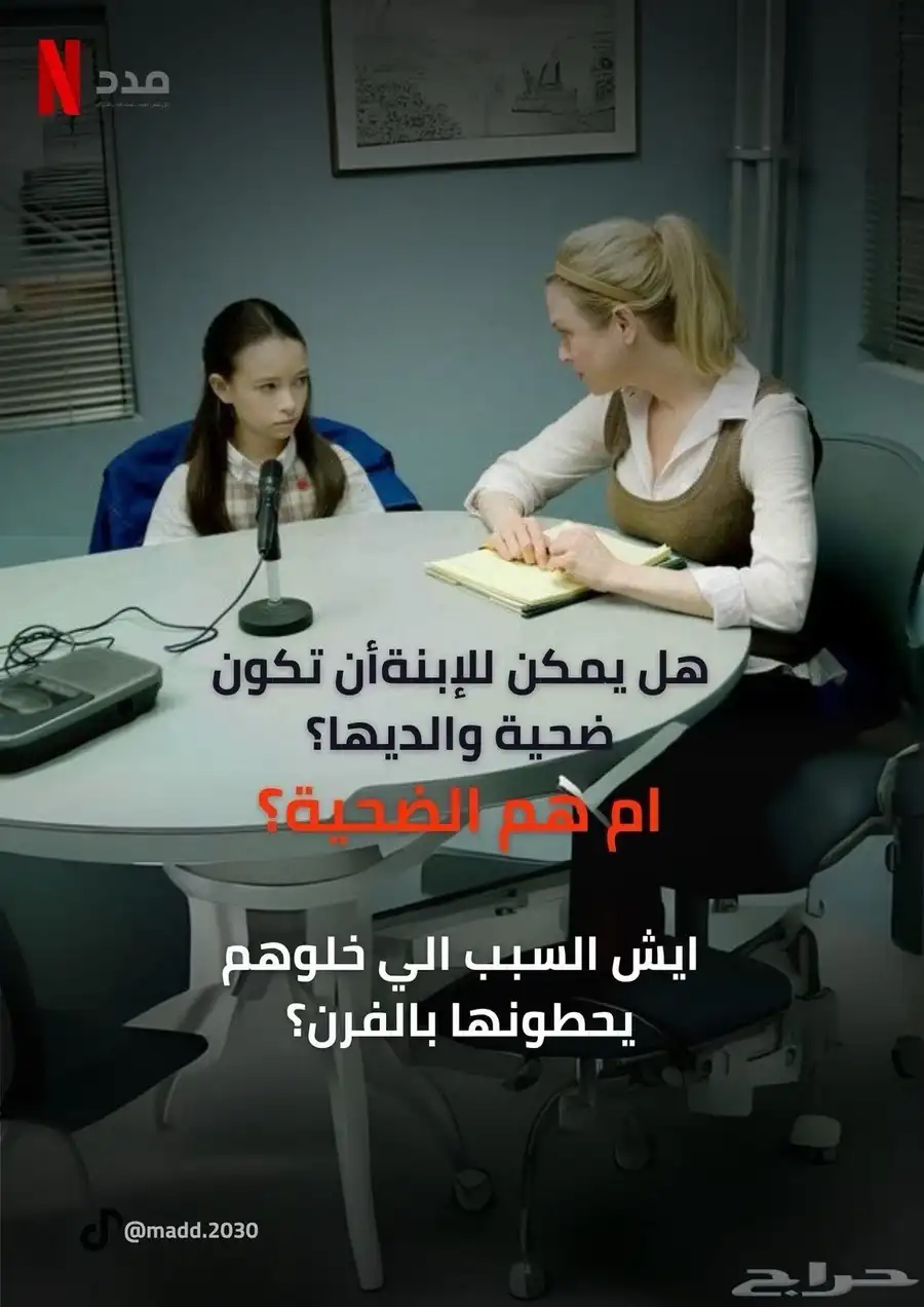 اشتراك نتفلكس شهر كامل ملف خاص برمز تسويه بنفسك ب 14 index