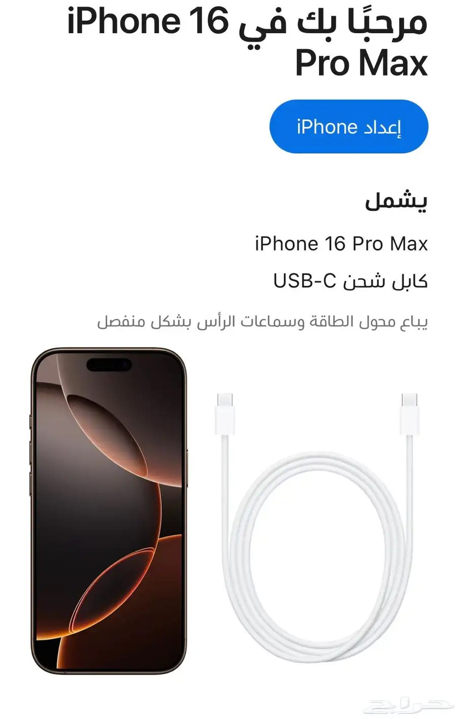 جوال 3