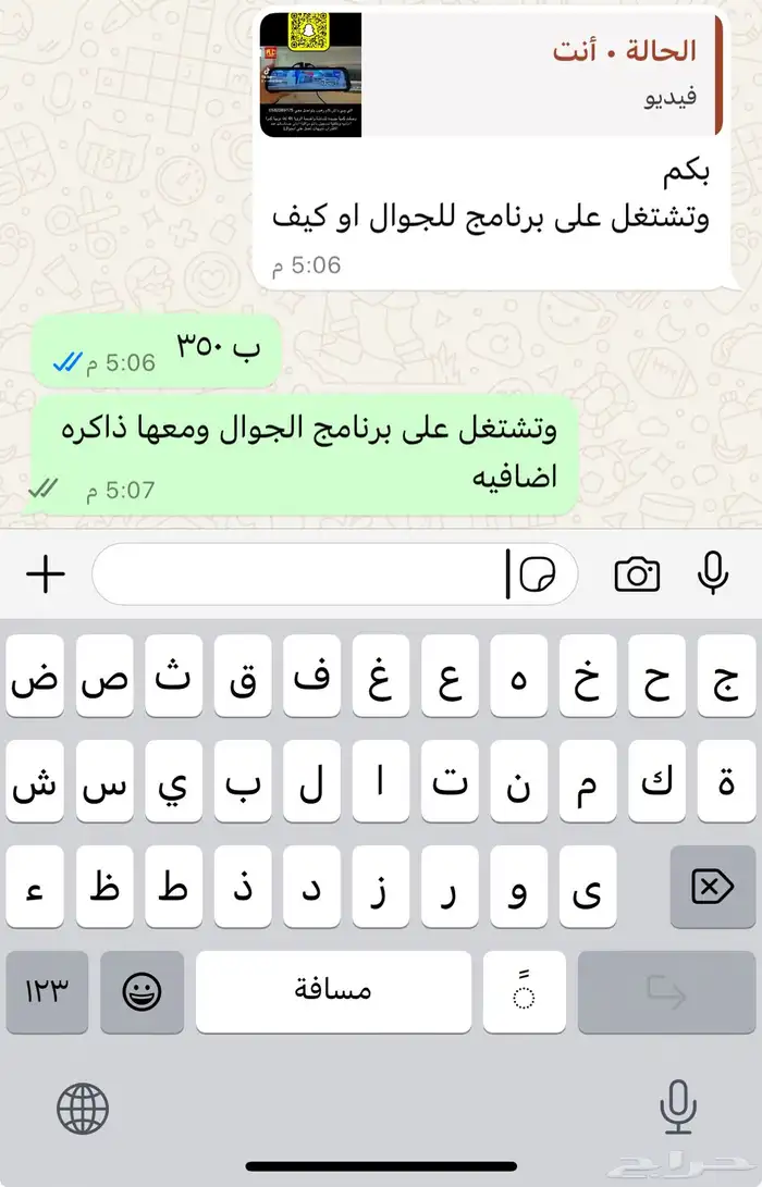 داش كام 6