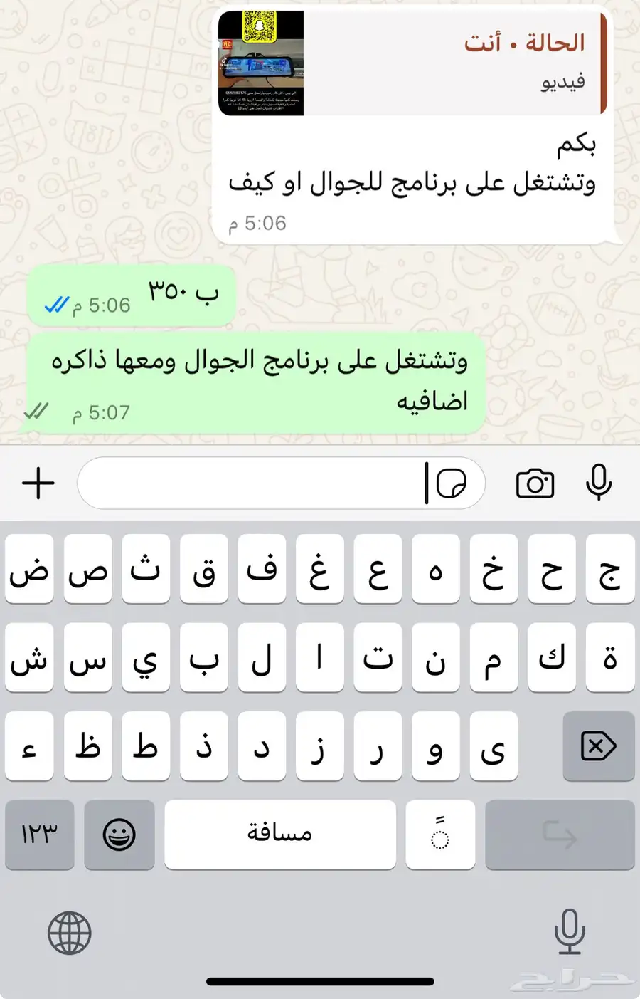 داش كام 6