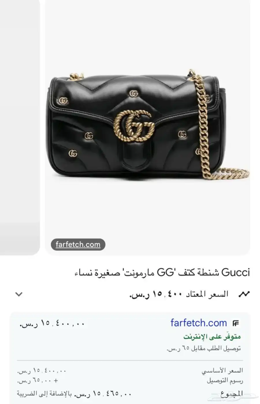 شنطة قوتشي ابيعها باعلى سوم جديده لا يوجد بها عيوب 0