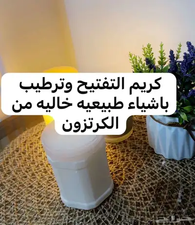 خلطات 20