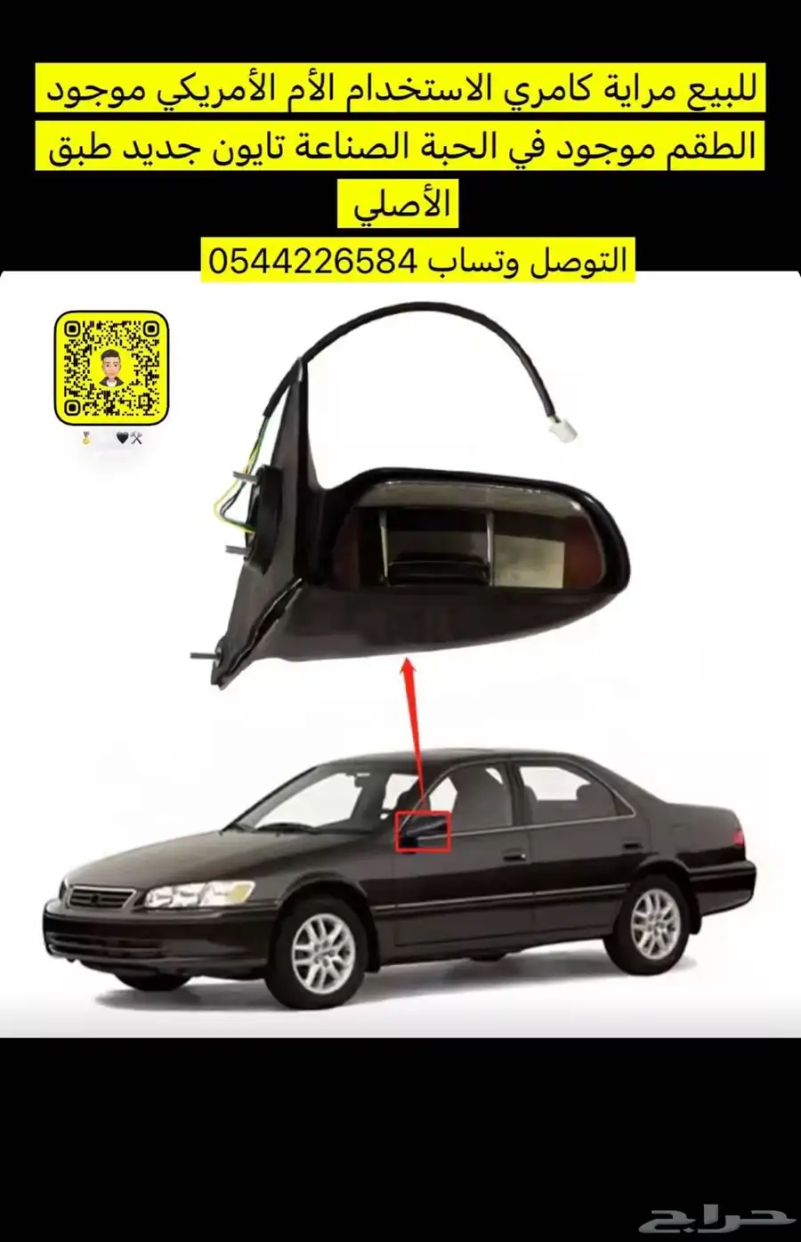 كامري من 98 لين 2002 15