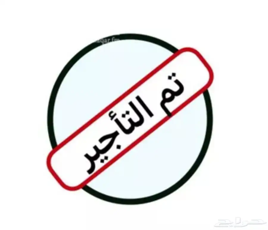 دور جديد للإيجار حي الندوة 0