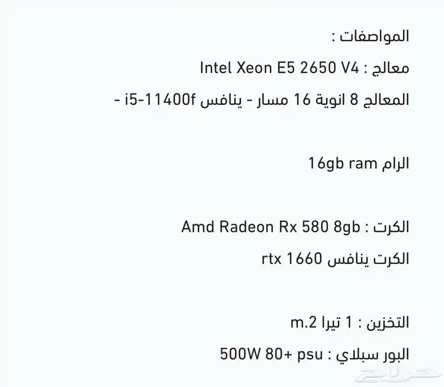 بيسي قيمنق 1