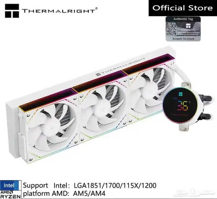 مبرد مائي 360 جديد 0