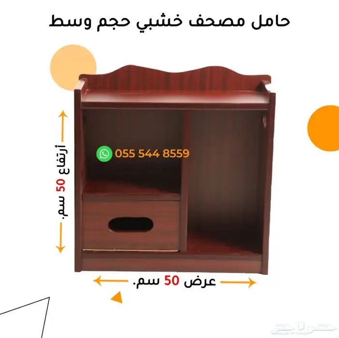 خشبيات مصاحف 10