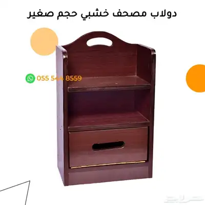 خشبيات مصاحف 13