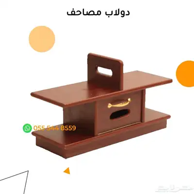 خشبيات مصاحف 11