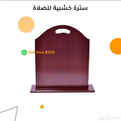 خشبيات مصاحف 6