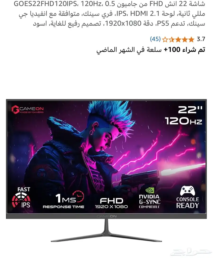 شاشه واكس بوكس للبيع 0