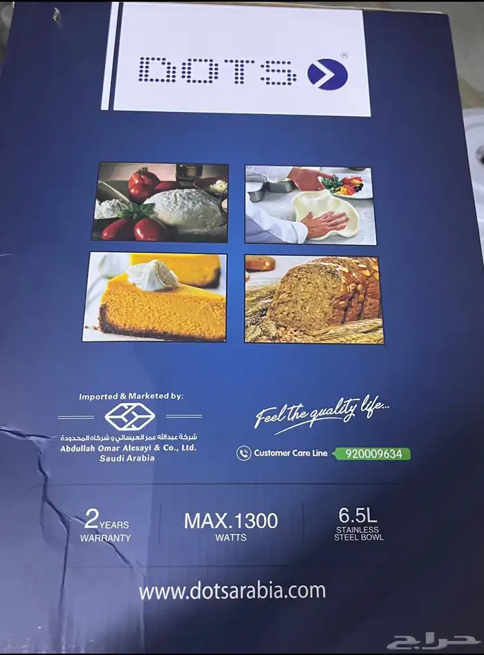 عجانة دوتس شبه جديده 2