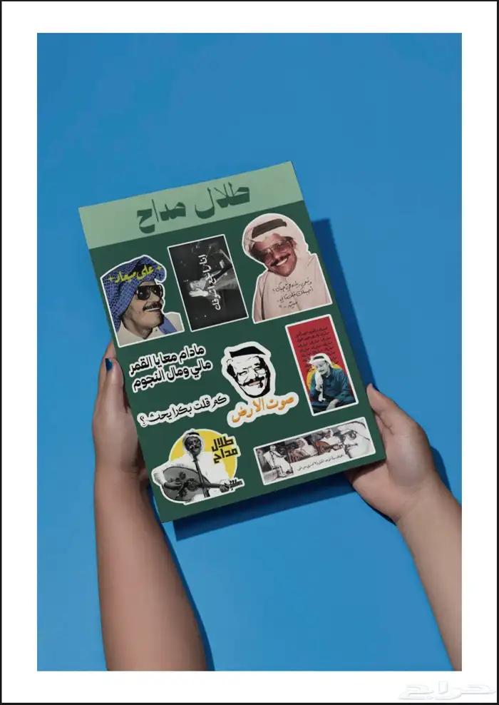 التميز لدعايه والاعلان 3