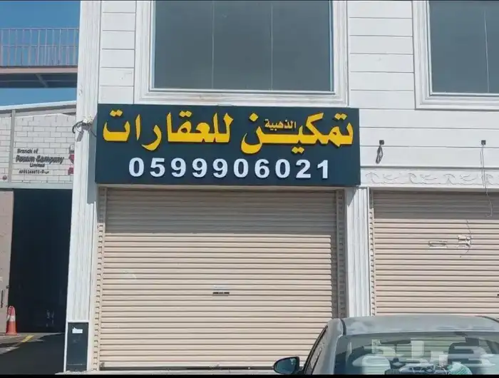 مطابع دعاية واعلان 0