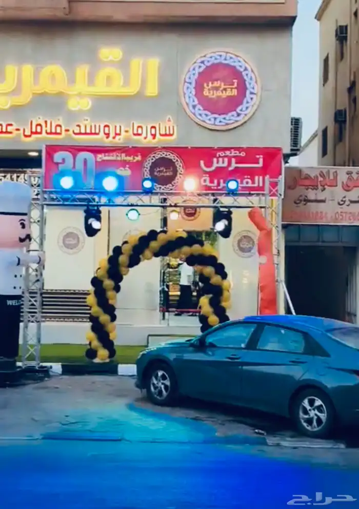 افتتاحات 0
