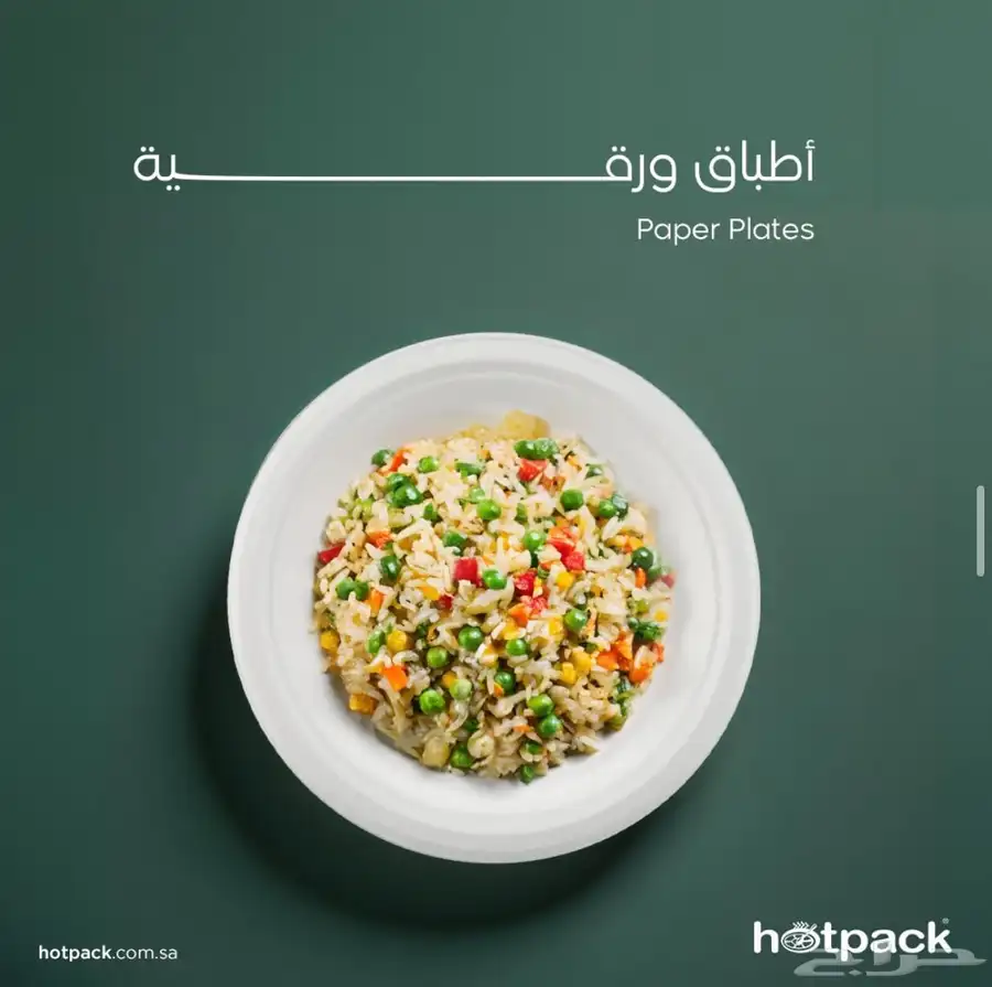 حلول التغليف للاطعمة والمشروبات 5