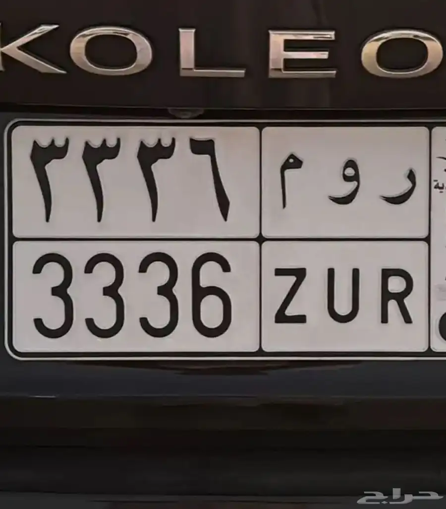 لوح مميزه جاهز للنقل 1