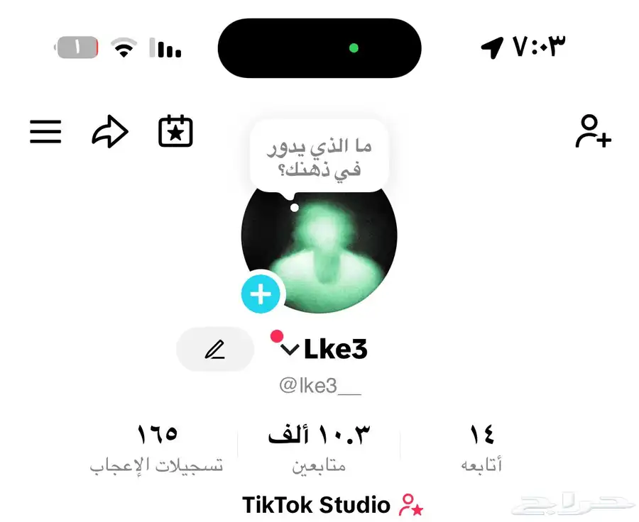 حساب تيك توك للبيع 10k متابع 0