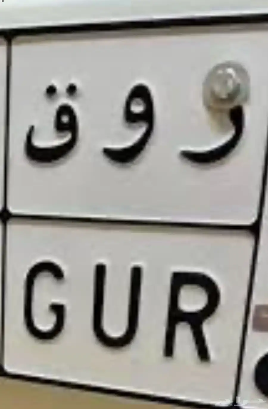 لوحة روق 0