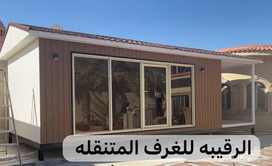 بركسات غرف جاهزه اكواخ خشب بيت متنقل خيام غرف سحب بورتبل 18
