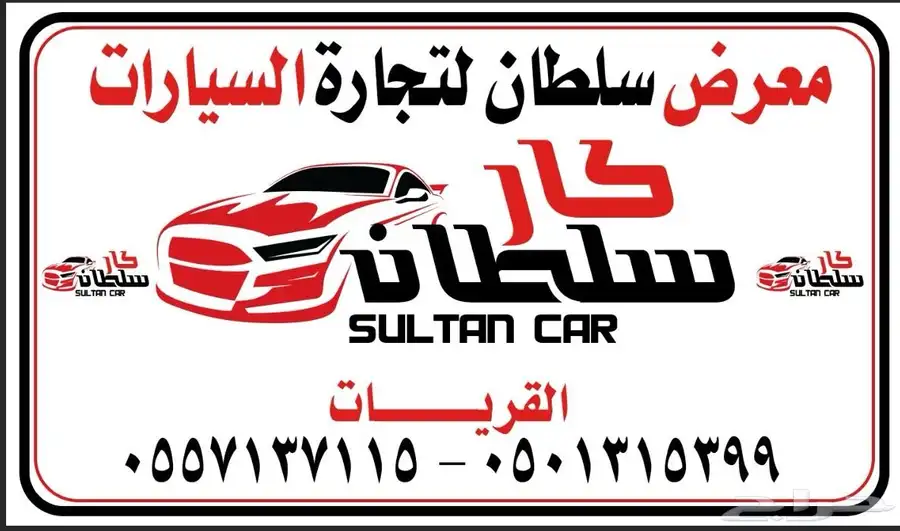هونداي سوناتا 2021 (بنزين) تم البيع الله يبارك 0