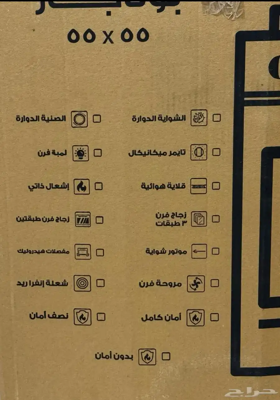 فرن فرست شيف غاز 4 عيون - استيل 3