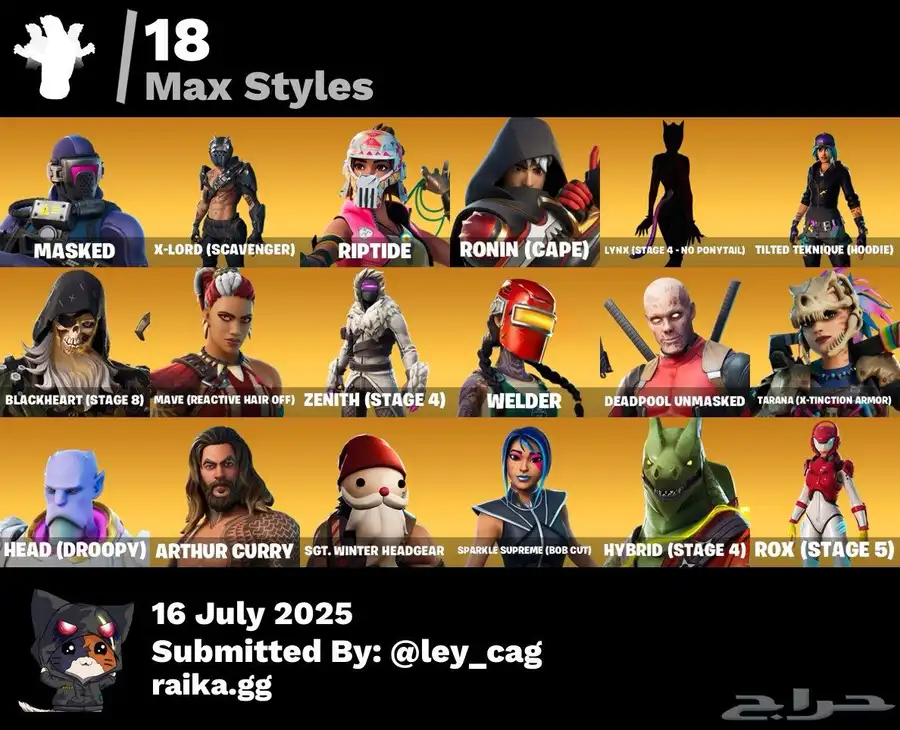 حساب فورت نايت اساسي 5