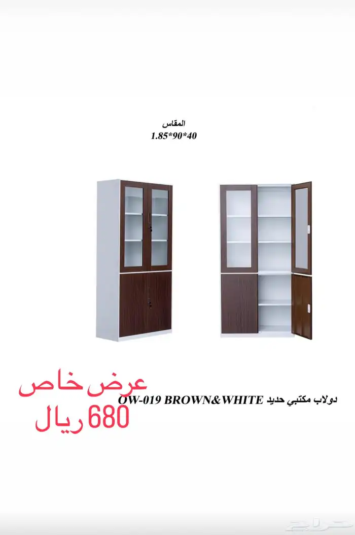 دولاب حديد 3