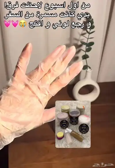 خلطات 8