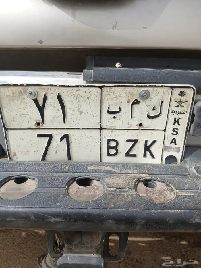 لوحة مميزه 0