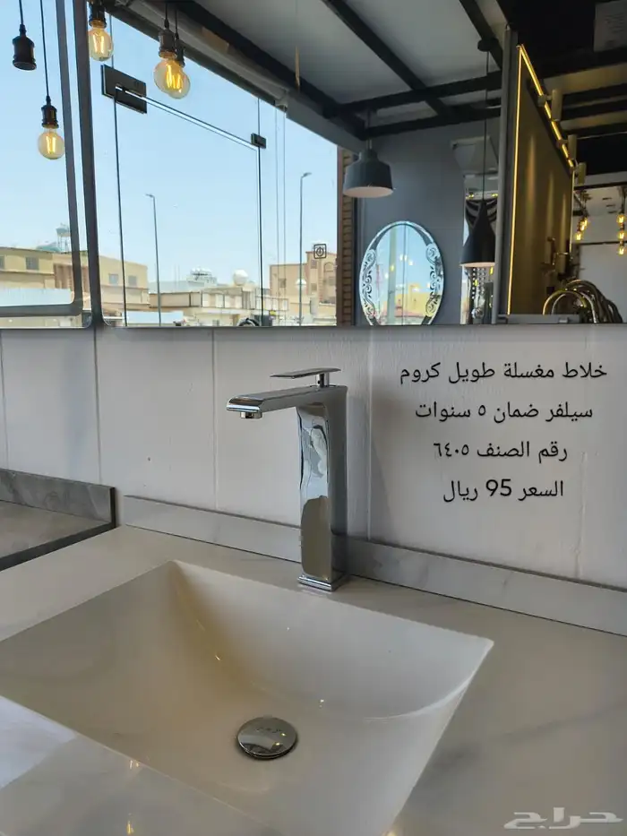 اسعار جملة مواد بناء كهرباء سباكة عروض تصل الى 75 بالمية 16
