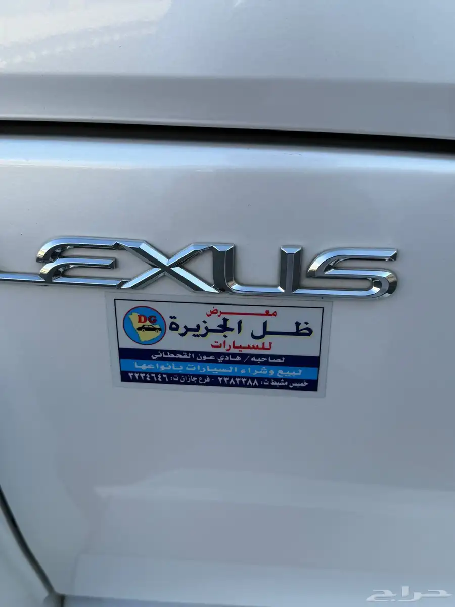 جيب لكزس 2021 مخزن 24