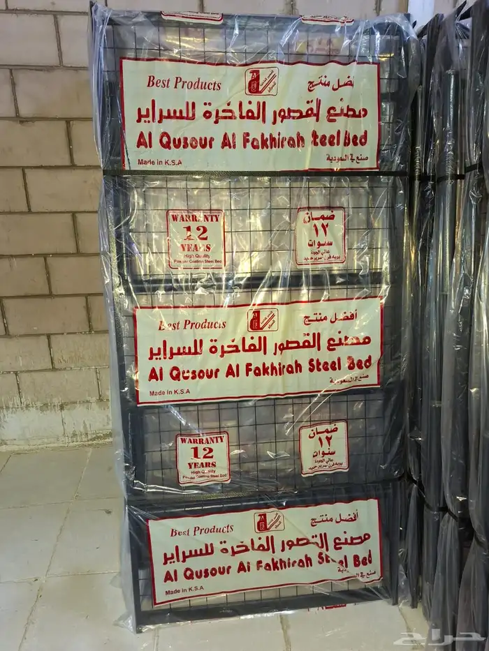 سرير حديد دورين 8