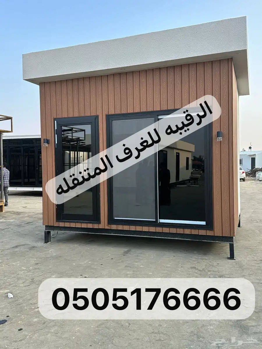 بركسات غرف جاهزه اكواخ خشب بيت متنقل خيام غرف سحب بورتبل 13