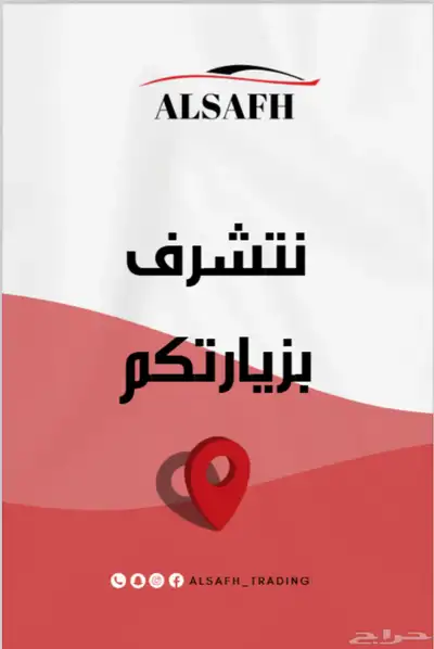 تويوتا كراون بريميوم موديل 2026 18