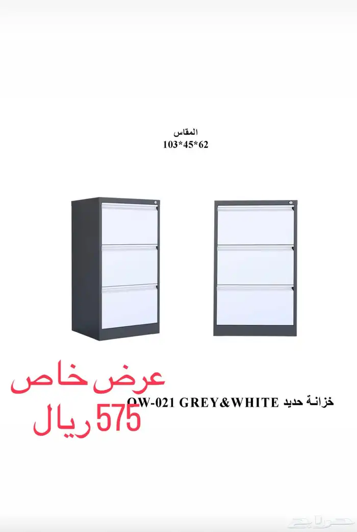 دولاب حديد 9