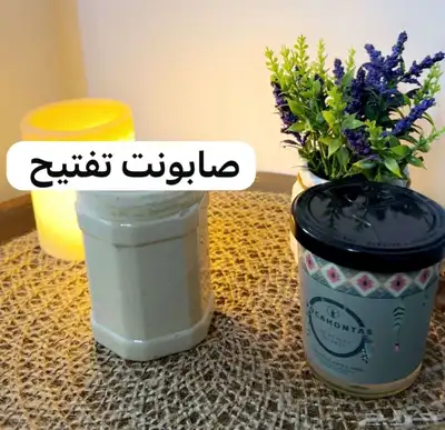 خلطات 33