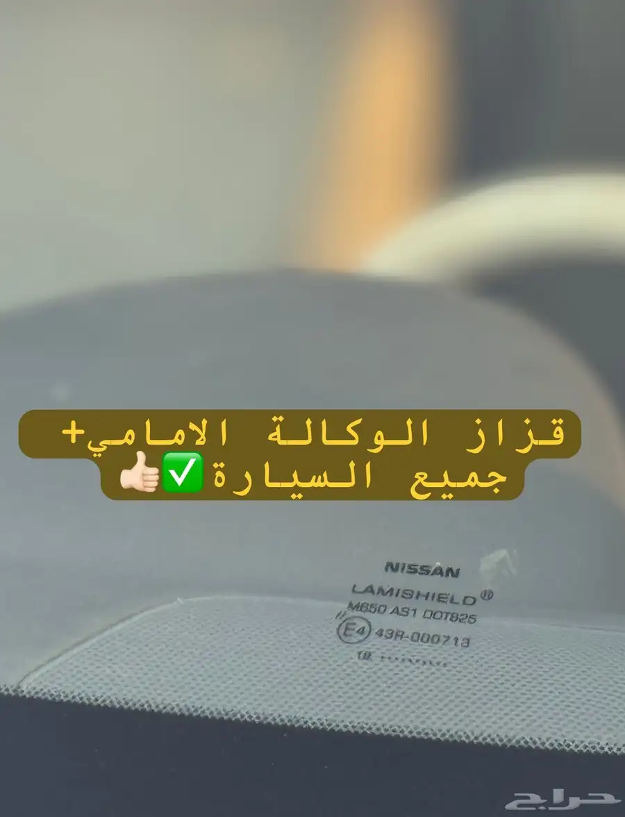 جيب انفنتيQX80 2013 اسود ملكي 75