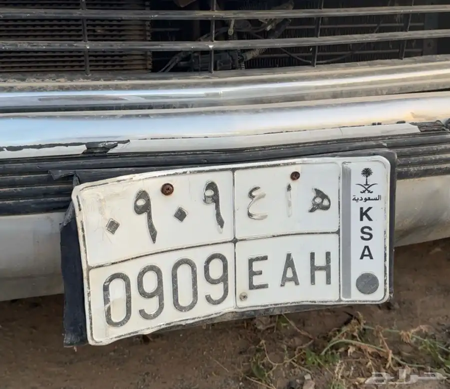 للبيع لوحة ه ا ع 909 0