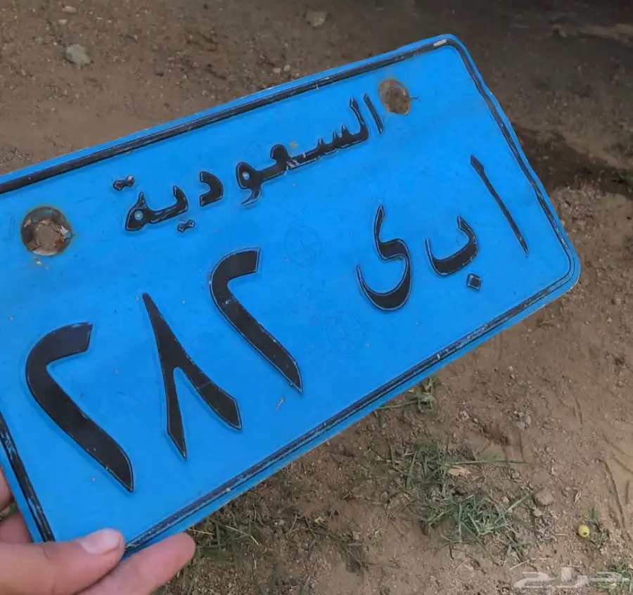 لوحة نقل خاص ا ب ي 282 0