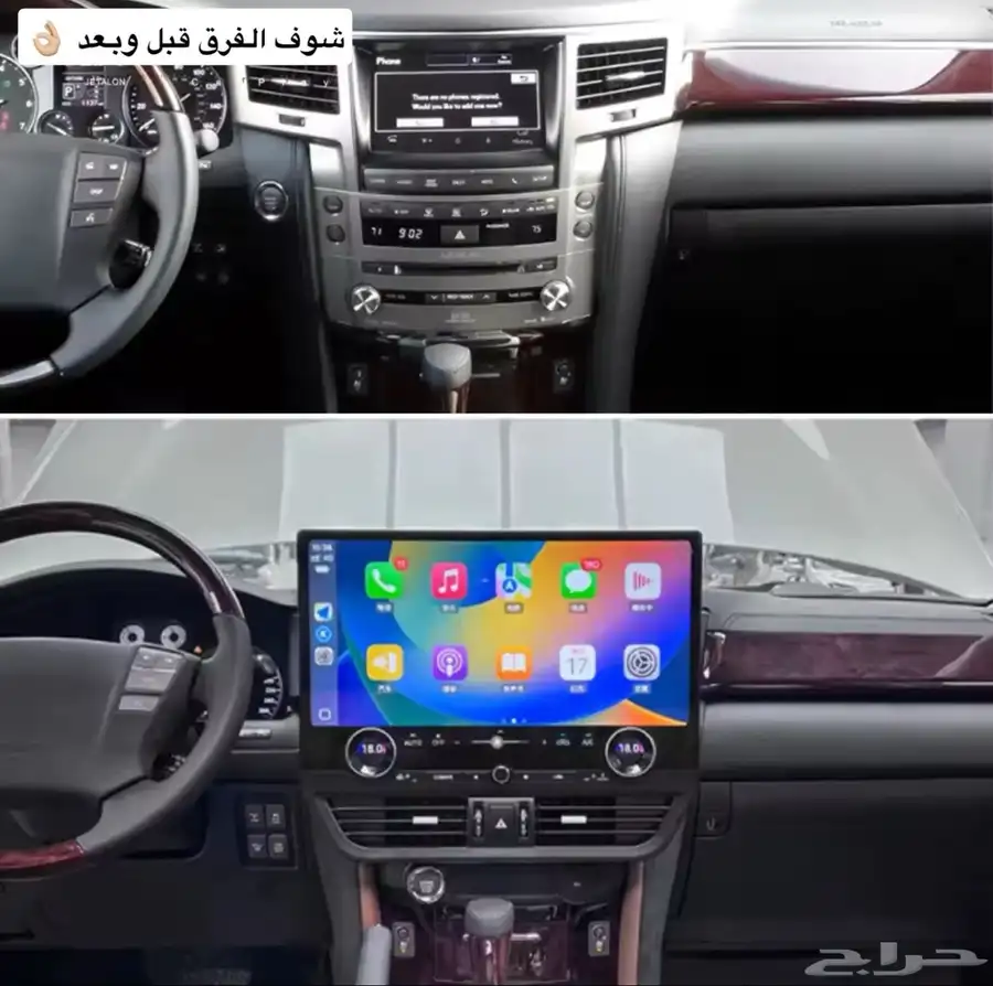 شاشة لكزس ولاندركروزر بحجم 19.8 انش عملاقة LEXUS LX570 2