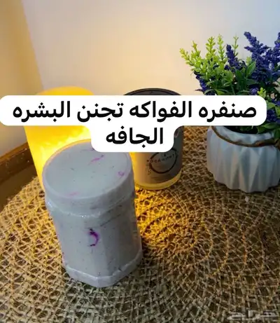 خلطات 25