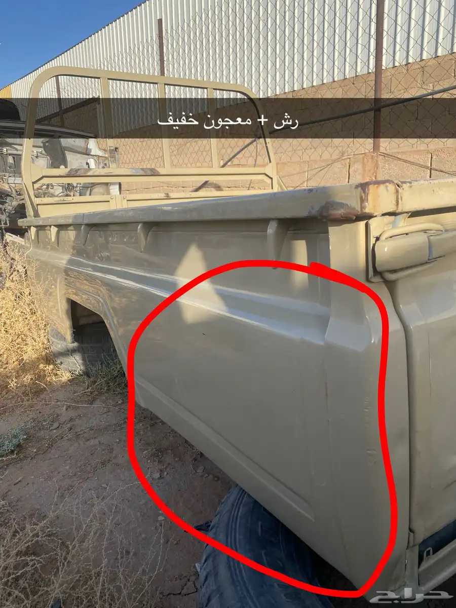 للبيع صندوق شاص   باب السواق 2